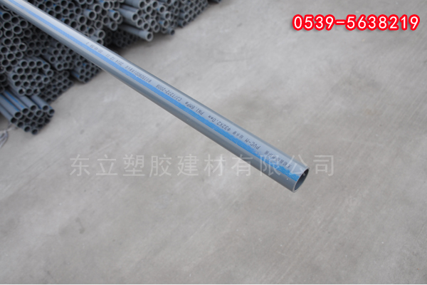 PVC-U/M給水管