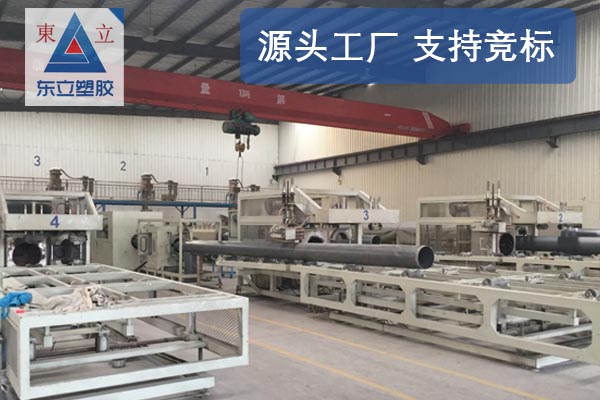 PVC給水管