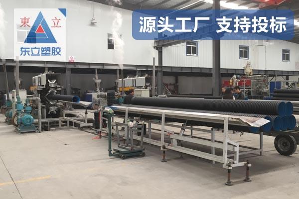 HDPE雙壁波紋管