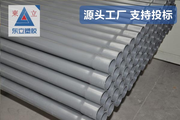 PVC-U/M給水管