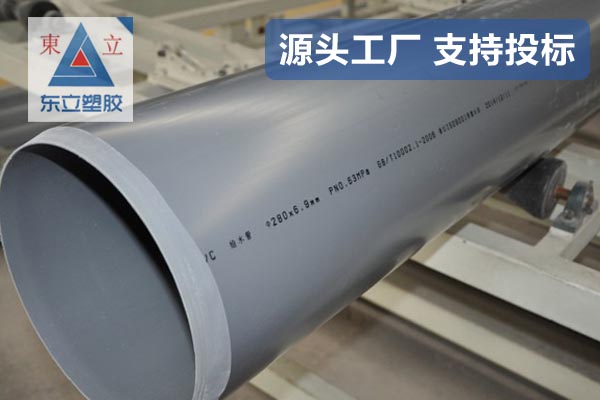 PVC-U/M給水管