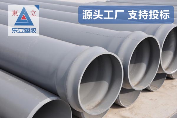 PVC-U/M給水管