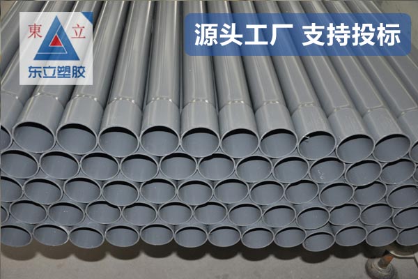 PVC-U/M給水管