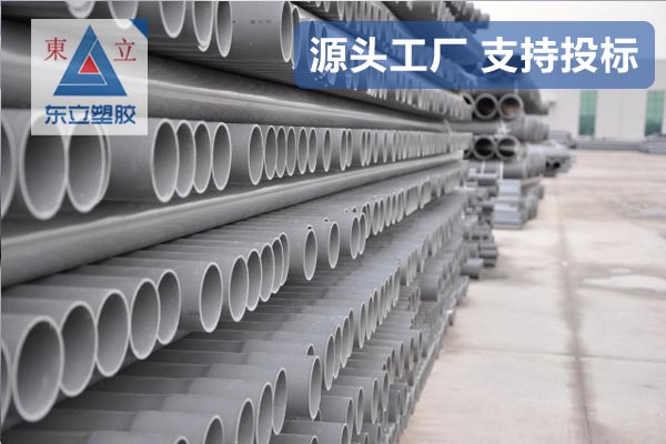 PVC-U/M給水管