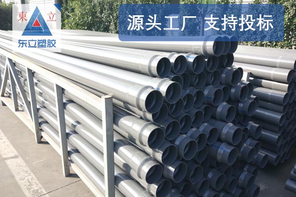 PVC-U實(shí)壁排水管
