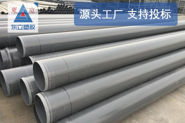 PVC-U實(shí)壁排水管