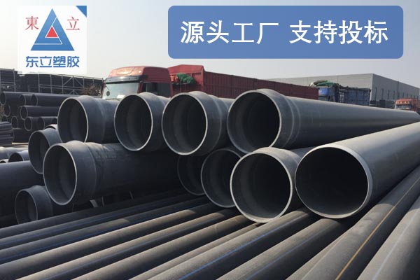 PVC-U實(shí)壁排水管