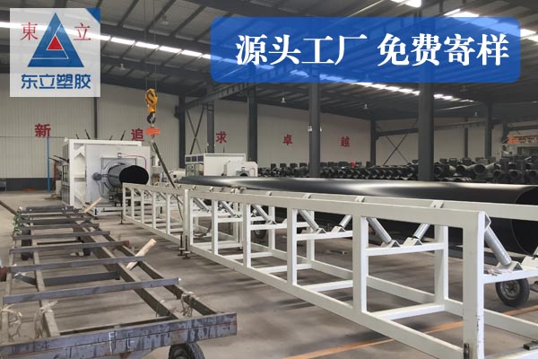 HDPE鋼帶增強螺旋波紋管